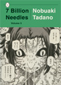 7 Billion Needles