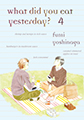 What Did You Eat Yesterday, Vol. 4